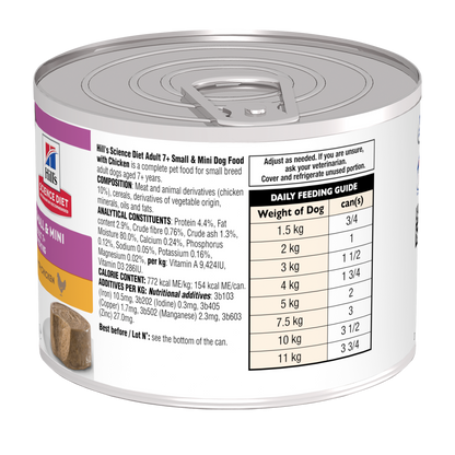 HILLS DOG ADULT 7+ SMALL & MINI WITH CHICKEN 200G