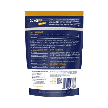 POSEIDON STRESS K9 CHEWS 300G